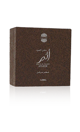 آثير - Image 2