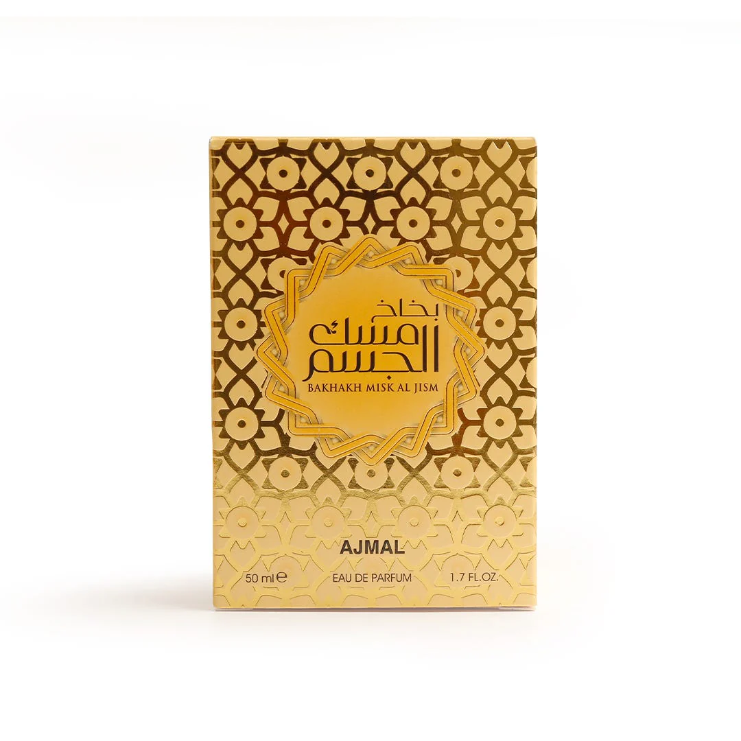 بخاخ مسك الجسم - Image 4