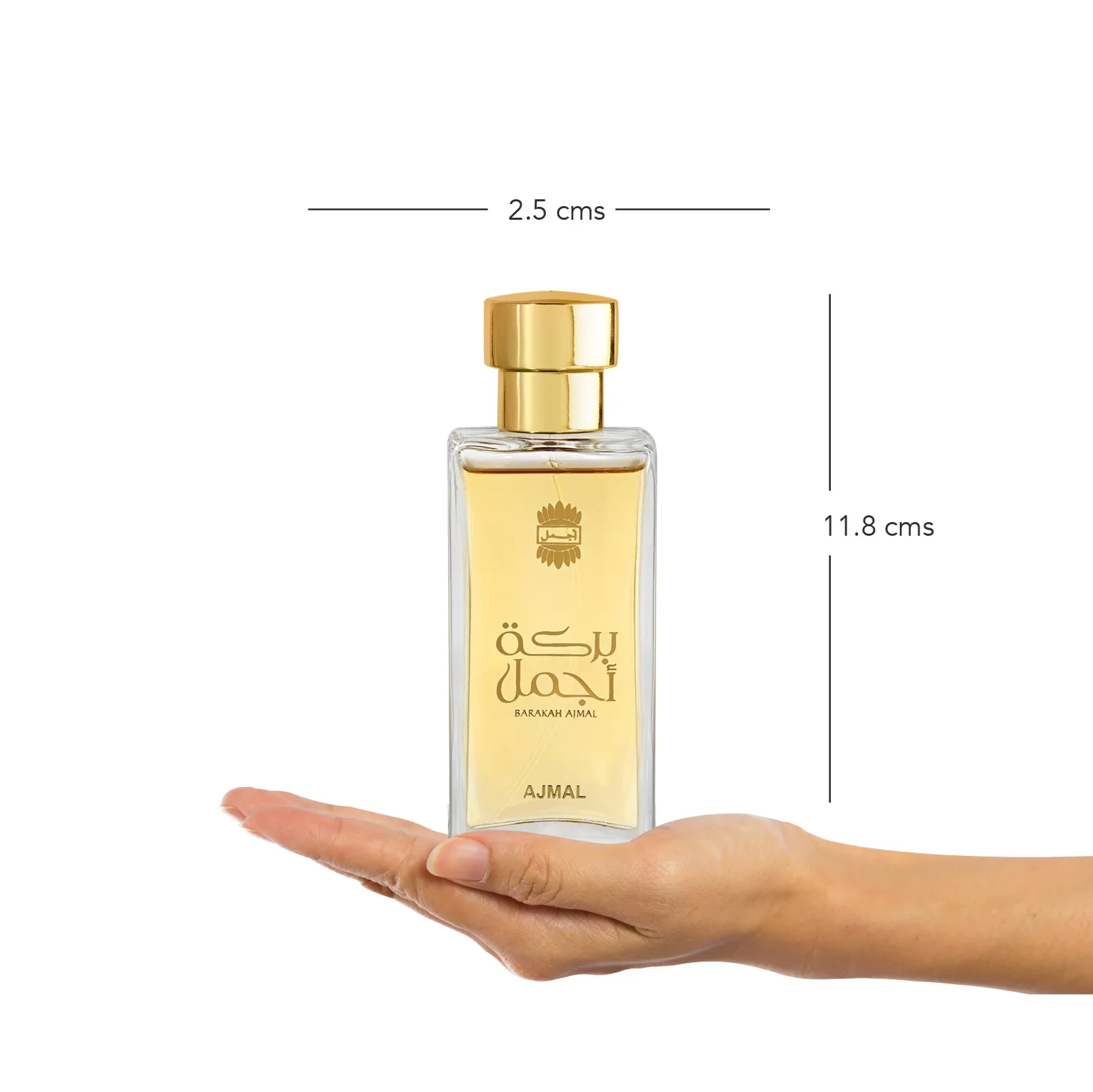بركة اجمل - عطر 50 مل - Image 3