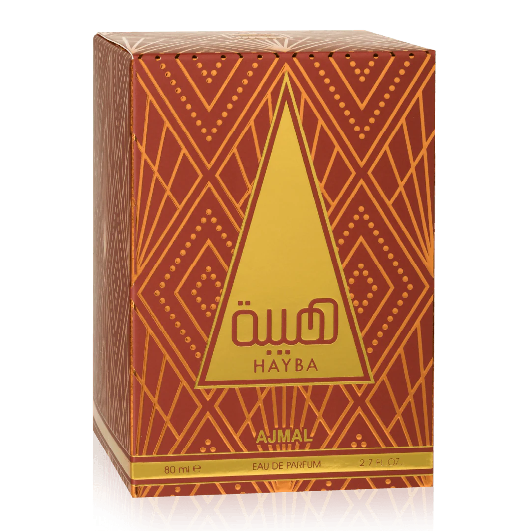 هيبة - Image 6