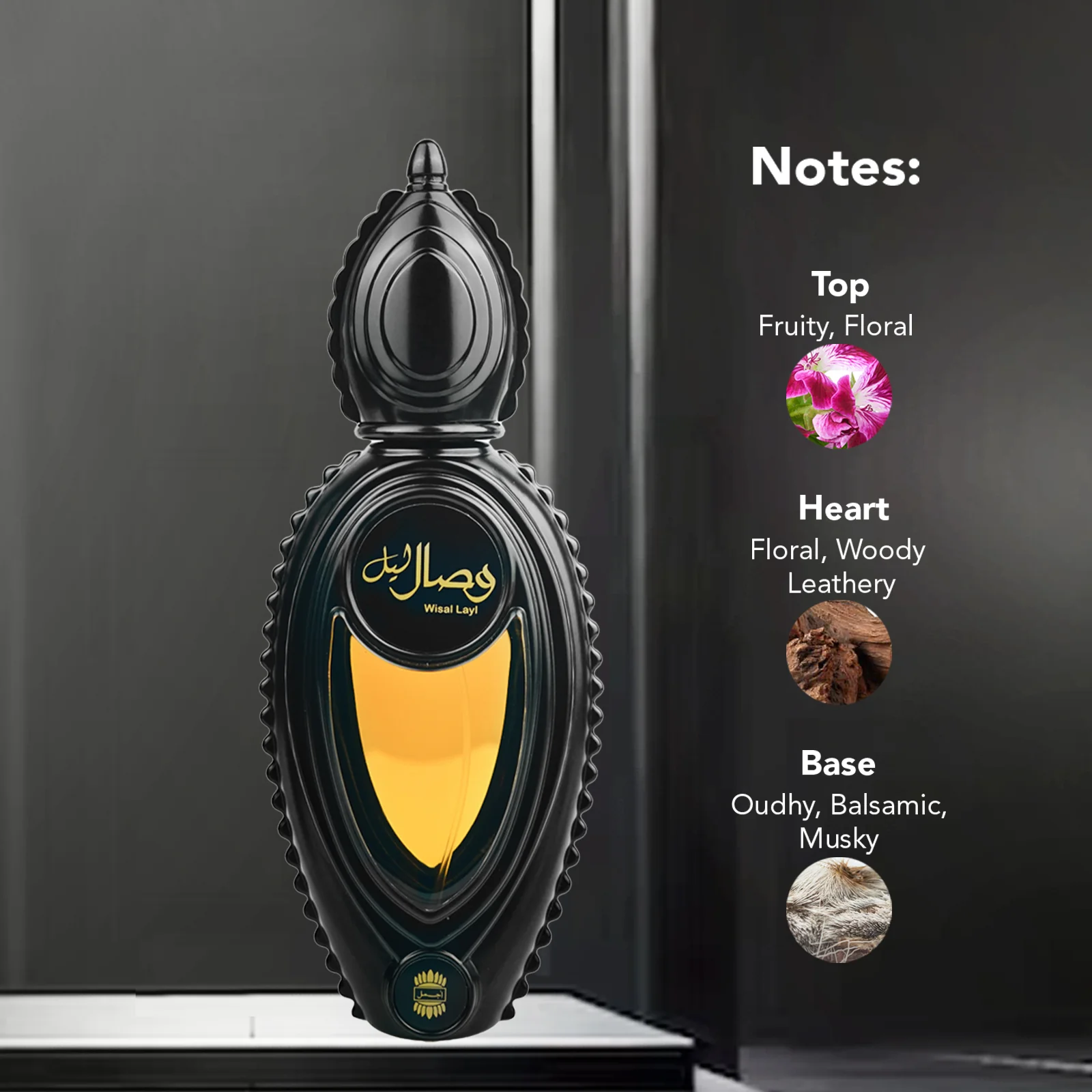 وصــال ليــل - Image 2